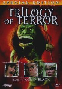 Трилогия ужаса/Trilogy of Terror