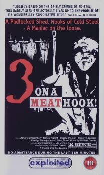 Трое на крюке для мяса/Three on a Meathook (1973)