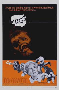 Трог/Trog (1970)