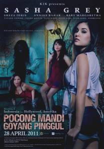 Труп в белом саване дрожит, но продолжает принимать ванну/Pocong mandi goyang pinggul (2011)