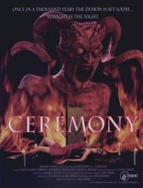 Церемония/Ceremony (1994)