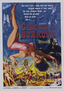 Цирк ужасов/Circus of Horrors (1960)