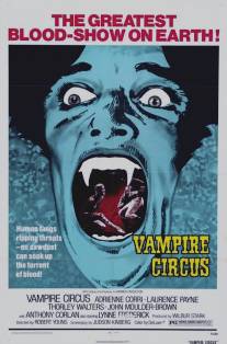 Цирк вампиров/Vampire Circus (1972)