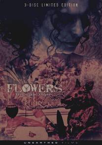 Цветы/Flowers (2015)