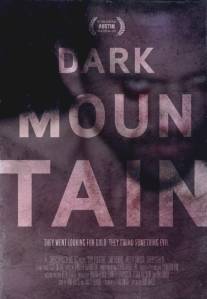 Тёмная гора/Dark Mountain