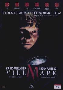 Тёмный лес/Villmark (2003)