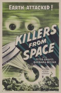 Убийцы из космоса/Killers from Space (1954)