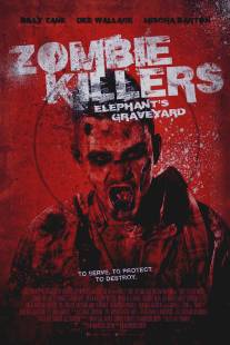 Убийцы зомби: Кладбище слонов/Zombie Killers: Elephant's Graveyard (2015)