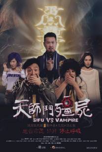 Учитель против вампиров/Sifu vs Vampire