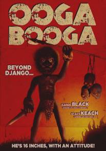 Уга Буга/Ooga Booga (2013)