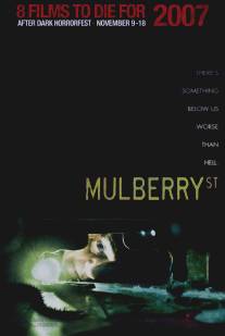 Улица Малберри/Mulberry St (2006)