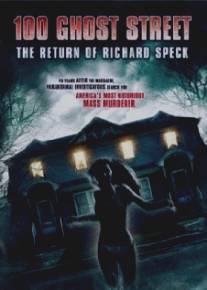 Улица призраков: Возвращение Ричарда Спека/100 Ghost Street: The Return of Richard Speck