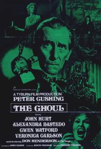 Упырь/Ghoul, The (1975)