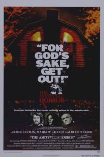 Ужас Амитивилля/Amityville Horror, The (1979)