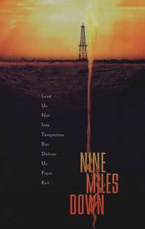 Ужас на глубине 9 миль/Nine Miles Down (2009)