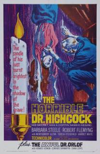 Ужасный секрет доктора Хичкока/L'orribile segreto del Dr. Hichcock (1962)