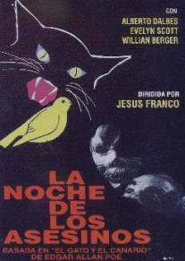 В тени убийцы/La noche de los asesinos (1974)
