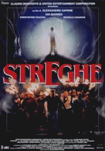 Ведьма/Streghe (1989)