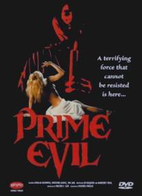 Верховное зло/Prime Evil