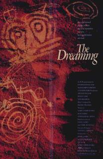 Видение/Dreaming, The (1988)