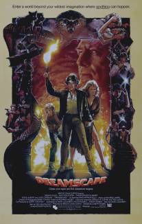 Видение/Dreamscape (1984)