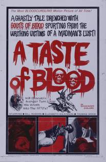 Вкус крови/A Taste of Blood (1967)