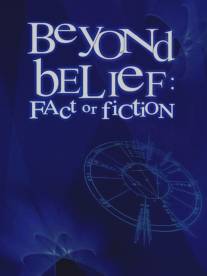 Вне веры: Правда или ложь/Beyond Belief: Fact or Fiction