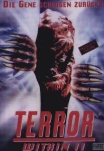 Внутренний страх 2/Terror Within II, The