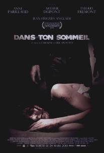 Во сне/Dans ton sommeil (2010)