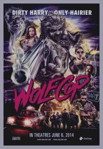 Волк-полицейский/WolfCop (2014)