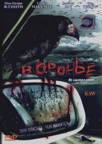 Воронье/Kaw (2007)