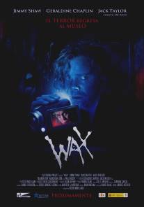 Воск/Wax (2014)