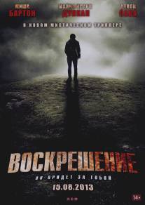 Воскрешение/A Resurrection (2012)