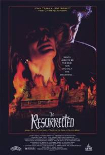 Воскресший/Resurrected, The (1991)
