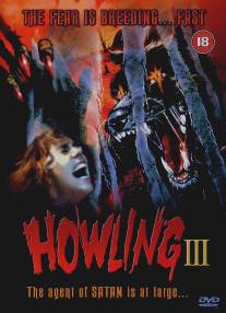 Вой 3/Howling III