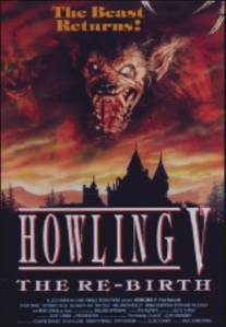 Вой 5: Возрождение/Howling V: The Rebirth (1989)