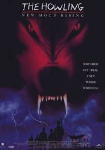 Вой 7: Восход новой луны/Howling: New Moon Rising (1995)