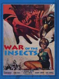 Война насекомых/Konchu daisenso (1968)