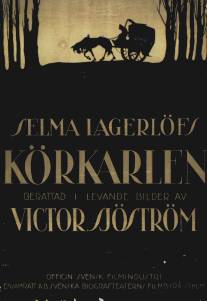 Возница/Korkarlen (1920)