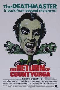 Возвращение графа Йорги/Return of Count Yorga, The (1971)