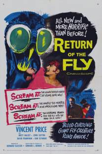 Возвращение мухи/Return of the Fly (1959)