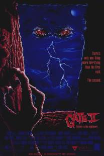 Врата 2: Нарушители/Gate II: Trespassers, The (1990)