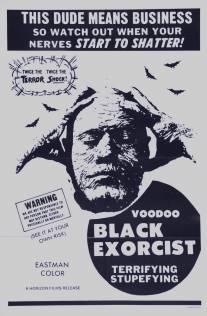 Вуду: Черный экзорцист/Vudu sangriento (1974)