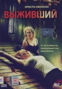 Выживший/Living Death (2006)