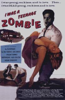 Я был зомби-тинейджером/I Was a Teenage Zombie (1987)
