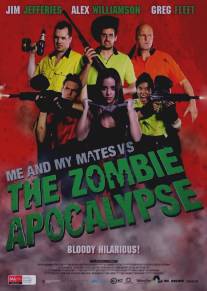 Я и мои друзья против зомби-апокалипсиса/Me and My Mates vs. The Zombie Apocalypse
