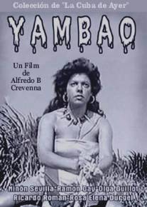 Ямбао/Yambao (1957)