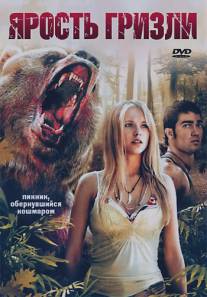 Ярость гризли/Grizzly Rage (2007)