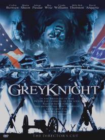 Ящик смерти/Grey Knight (1993)