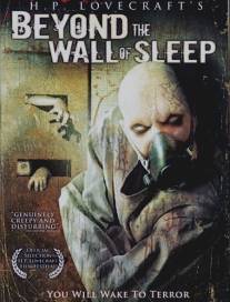 За стеной сна/Behind the Wall of Sleep